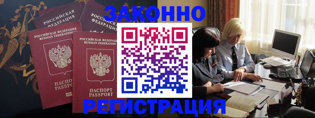 пропишу в квартире в Старом Осколе