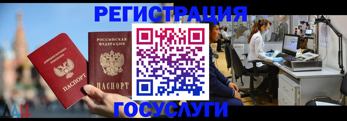 временная регистрация в квартире в Старом Осколе